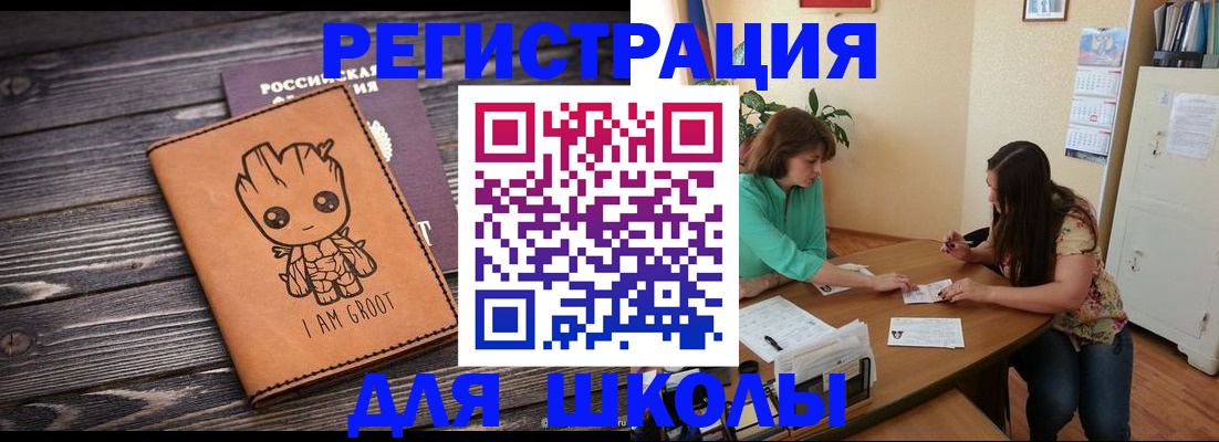 прописка в Подпорожье